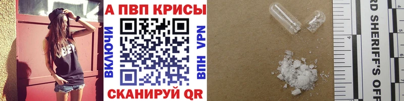 Как найти закладки Билибино ГАШ  Амфетамин  Меф  МАРИХУАНА  Альфа ПВП 