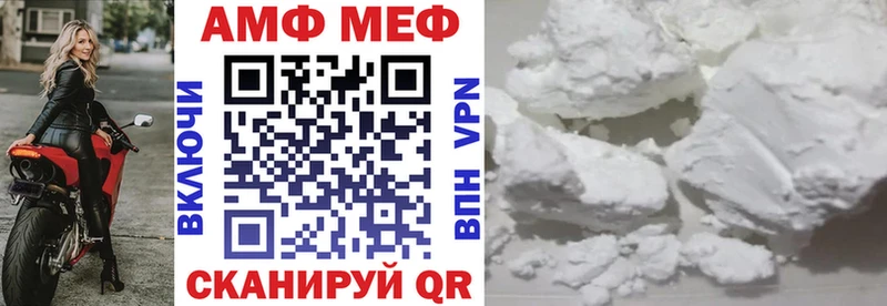 закладка  Билибино  АМФ Розовый 
