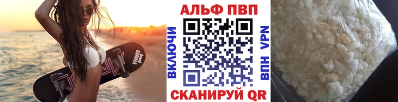 A-PVP СК Билибино