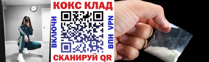 Cocaine VHQ  blacksprut   Билибино 