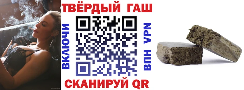 ГАШИШ гарик  закладка  Билибино 