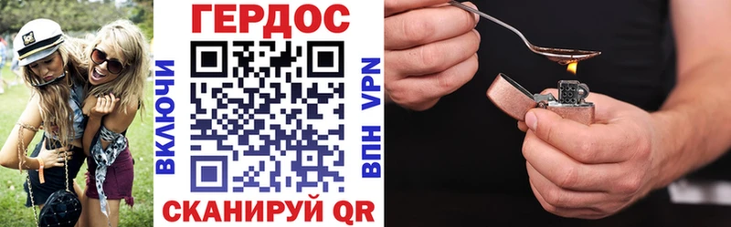 Героин гречка  blacksprut как зайти  Билибино 
