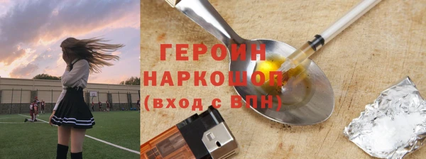 соль курить ск Алзамай