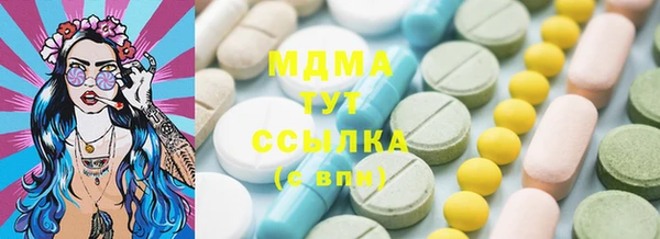 соль курить ск Алзамай