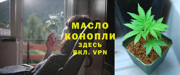 каннабис Алексеевка
