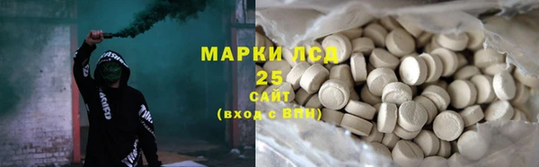 соль курить ск Алзамай