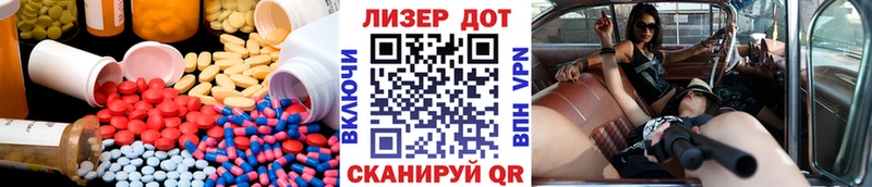 цены наркотик  Билибино  mega ссылки  Лсд 25 экстази ecstasy 