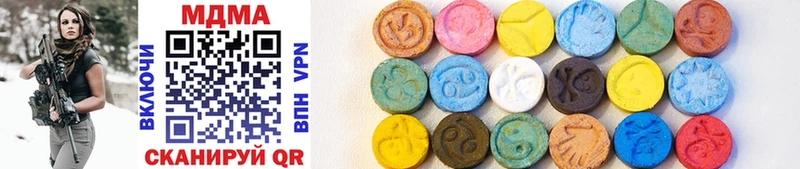 MDMA кристаллы  купить наркотики цена  Билибино 