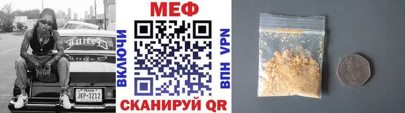 Мефедрон мука  Билибино 