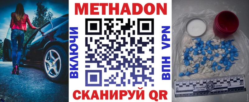 где можно купить наркотик  Билибино  Метадон кристалл 