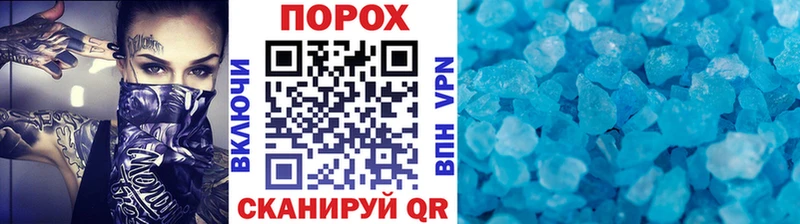 МЕТАМФЕТАМИН пудра  Билибино 