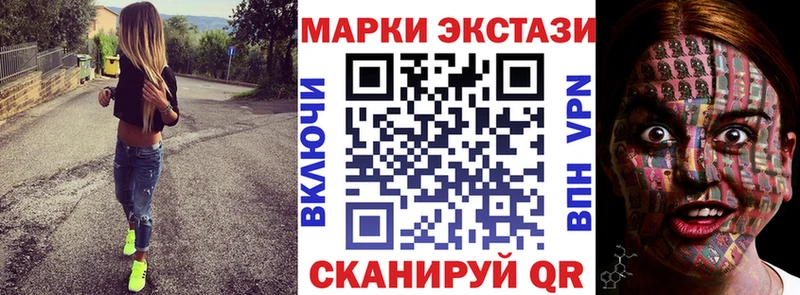 Марки NBOMe 1500мкг  Билибино 