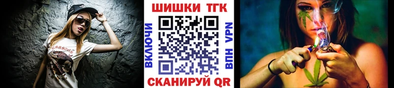 Бошки марихуана White Widow  Билибино 